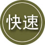 韶山24小时道路救援
