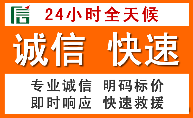 如何制定合理价格策略缓解韶山道路救援售后压力
