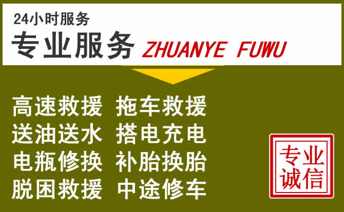 新能源汽车保有量攀升,韶山道路救援行业未来发展新趋势解析